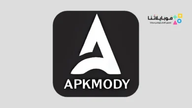 تحميل تطبيق متجر ابك مودي APKMODY لتحميل التطبيقات والالعاب مهكرة Apk للاندرويد 2026 أخر إصدار مجانا تحميل متجر ابك مودي APKMODY