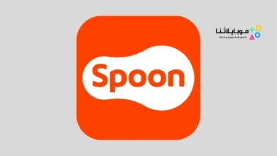 تحميل تطبيق سبون Spoon مهكر Apk للدردشة الصوتية وربح المال للاندرويد 2026 أخر إصدار مجانا سبون Spoon Apk