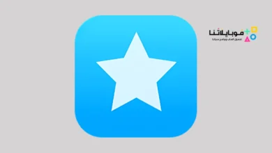 تحميل متجر اب كيك AppCake للايفون 2026 بدون جلبريك مجانا متجر اب كيك AppCake للايفون