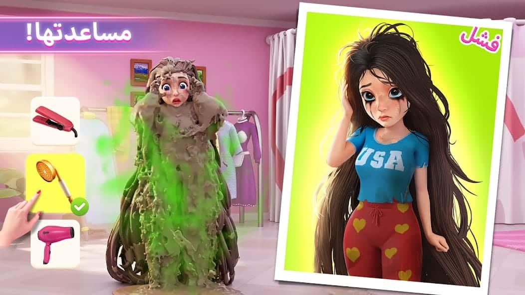 تحميل لعبة Project Makeover مهكرة Apk للاندرويد 2026 أخر إصدار مجانا تحميل لعبة Project Makeover مهكرة Apk للاندرويد 2026 أخر إصدار مجانا