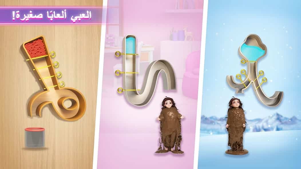 تحميل لعبة Project Makeover مهكرة Apk للاندرويد 2026 أخر إصدار مجانا تحميل لعبة Project Makeover مهكرة Apk للاندرويد 2026 أخر إصدار مجانا