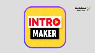 تحميل تطبيق 1Intro مهكر Apk للاندرويد 2026 أخر إصدار مجانا 1Intro