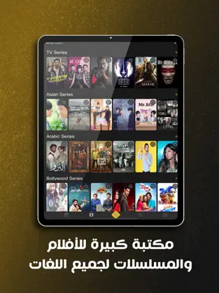 تحميل تطبيق فوود سينما Vood Cinema مهكر Apk للاندرويد 2026 أخر إصدار مجانا تحميل تطبيق فوود سينما Vood Cinema مهكر Apk للاندرويد 2026 أخر إصدار مجانا