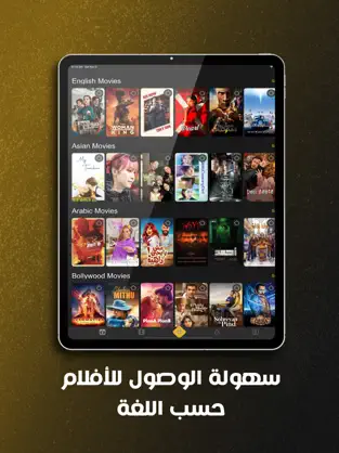 تحميل تطبيق فوود سينما Vood Cinema مهكر Apk للاندرويد 2026 أخر إصدار مجانا تحميل تطبيق فوود سينما Vood Cinema مهكر Apk للاندرويد 2026 أخر إصدار مجانا