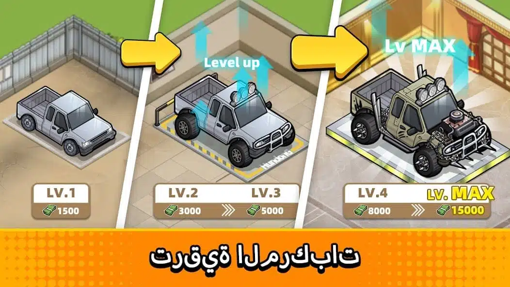 تحميل لعبة Used car tycoon car مهكرة Apk للاندرويد 2026 أخر إصدار مجانا تحميل لعبة Used car tycoon car مهكرة Apk للاندرويد 2026 أخر إصدار مجانا