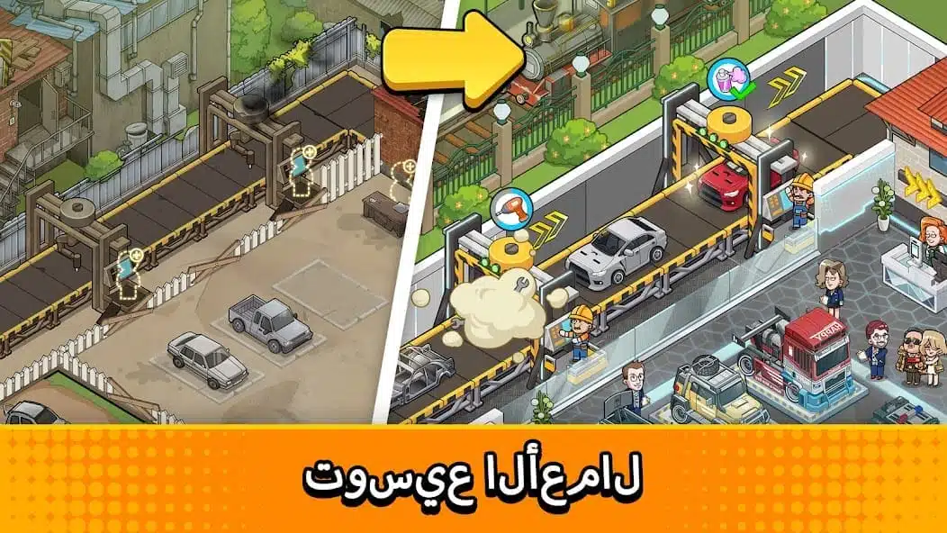 تحميل لعبة Used car tycoon car مهكرة Apk للاندرويد 2026 أخر إصدار مجانا تحميل لعبة Used car tycoon car مهكرة Apk للاندرويد 2026 أخر إصدار مجانا