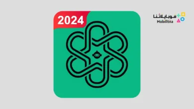 تحميل برنامج AI Chat - Chat with AI Bot مهكر Apk للاندرويد 2026 أخر إصدار مجانا AI Chat - Chat with AI Bot