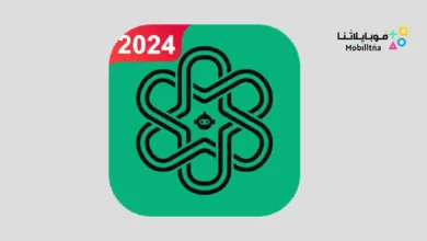 تحميل تطبيق AIChat with Ai Chat Bot مهكر Apk للاندرويد 2026 أخر إصدار مجانا AIChat with Ai Chat Bot