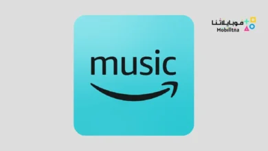 تحميل تطبيق Amazon Music مهكر Apk للاندرويد 2026 أخر إصدار مجانا Amazon Music