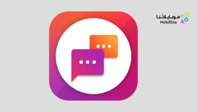 تحميل تطبيق AutoResponder for Instagram مهكر Apk للاندرويد 2026 أخر إصدار مجانا AutoResponder for Instagram