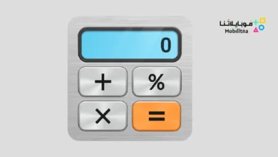 تحميل تطبيق Calculator Plus مهكر Apk للاندرويد 2026 أخر إصدار مجانا Calculator Plus