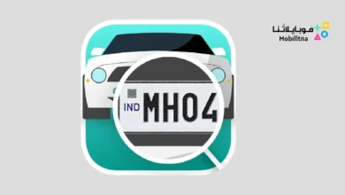 تحميل تطبيق CarInfo - RTO Vehicle Information مهكر Apk للاندرويد 2026 أخر إصدار مجانا CarInfo - RTO Vehicle Information