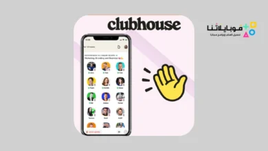 تحميل تطبيق كلوب هاوس Clubhouse Apk للاندرويد 2026 أخر إصدار مجانا Clubhouse