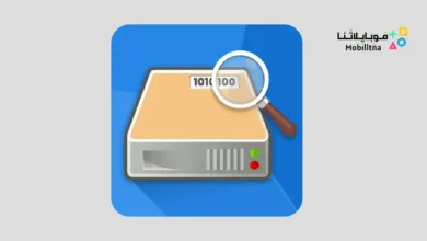 تحميل برنامج Data Recovery مهكر استرجاع الصور المحذوفة للاندرويد 2026 أخر إصدار مجانا Data Recovery