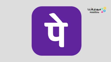 تحميل تطبيق PhonePe UPI للدفع وتحويل الأموال للاندرويد 2026 أخر إصدار مجانا Fake Phonepe