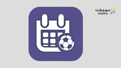 تحميل تطبيق Fixtures OnSAT مهكر Apk للاندرويد 2026 أخر إصدار مجانا Fixtures OnSAT