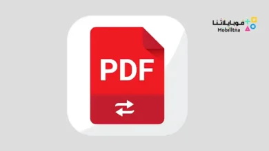 تحميل برنامج Image to PDF Converter مهكر Apk للاندرويد 2026 أخر إصدار مجانا Image to PDF Converter