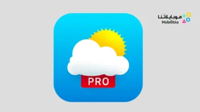 تحميل تطبيق Meteored Pro مهكر Apk للاندرويد 2026 أخر إصدار مجانا Meteored