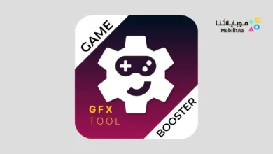 تحميل تطبيق PUBG Gfx tool مهكر Apk لتسريع ببجي والالعاب للاندرويد 2026 أخر إصدار مجانا PUBG GFX Tool - Game Booster