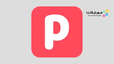 تحميل تطبيق باندا لايف Pandalive دردشة وتعارف للاندرويد 2026 أخر إصدار مجانا Pandalive