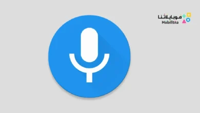 تحميل تطبيق RecForge II Pro مهكر Apk للاندرويد 2026 أخر إصدار مجانا RecForge II Pro