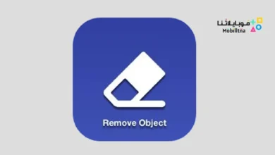 تحميل تطبيق Remove Unwanted Object مهكر Apk للاندرويد 2026 أخر إصدار مجانا Remove Unwanted Object