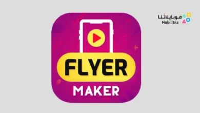 تحميل تطبيق Video Flyer مهكر Apk للاندرويد 2026 أخر إصدار مجانا Video Flyer