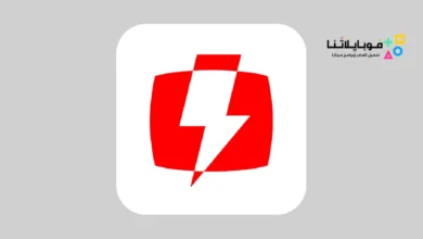 تحميل برنامج Video Lite Apk فيديو لايت لمشاهدة الفيديوهات بدون اعلانات للاندرويد 2026 أخر إصدار مجانا Video Lite