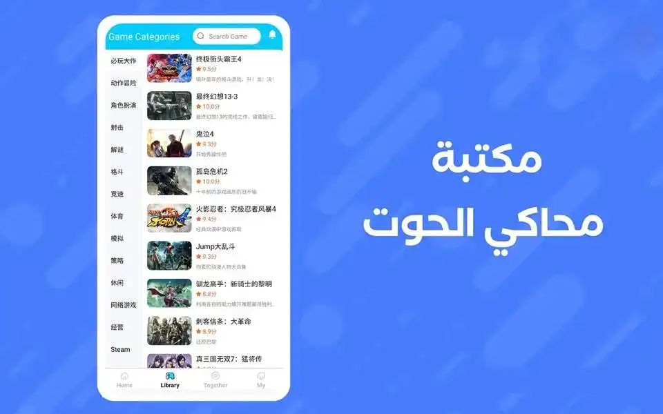 تحميل محاكي الحوت Whale Emulator مهكر Apk للاندرويد 2026 أخر إصدار مجانا تحميل محاكي الحوت Whale Emulator مهكر Apk للاندرويد 2026 أخر إصدار مجانا