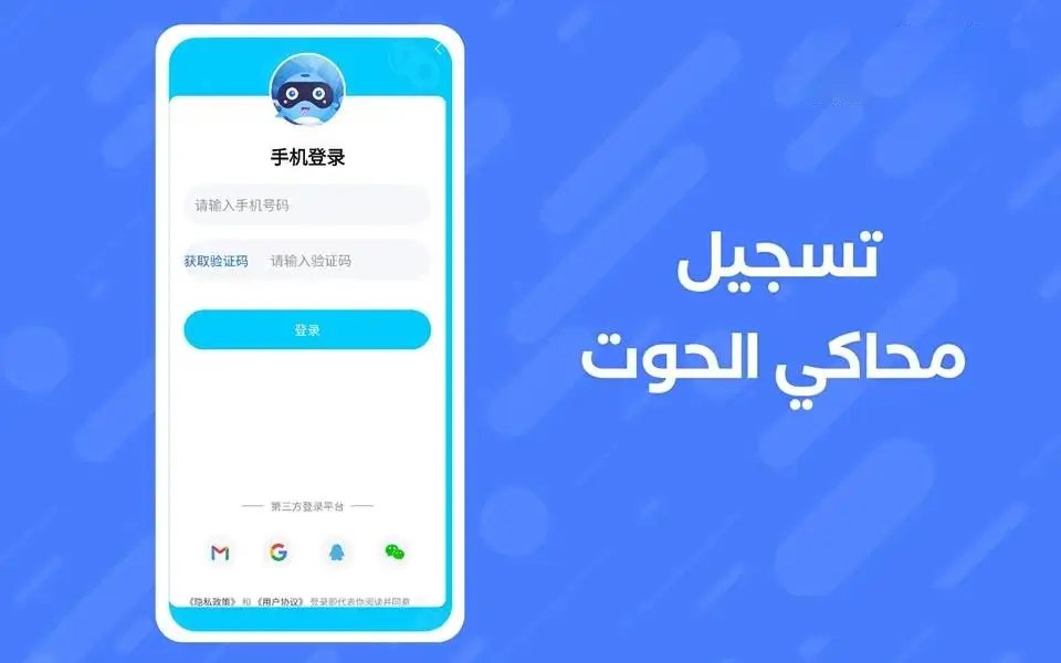 تحميل محاكي الحوت Whale Emulator مهكر Apk للاندرويد 2026 أخر إصدار مجانا تحميل محاكي الحوت Whale Emulator مهكر Apk للاندرويد 2026 أخر إصدار مجانا
