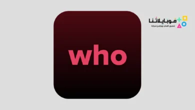 تحميل تطبيق Who دردشة فيديو للاندرويد 2026 أخر إصدار مجانا Who دردشة فيديو