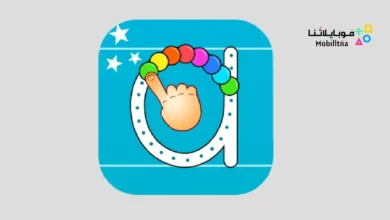 تحميل تطبيق Writing Wizard مهكر Apk للاندرويد 2026 أخر إصدار مجانا Writing Wizard