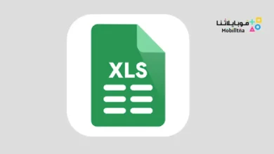 تحميل تطبيق XLSX Reader مهكر Apk للاندرويد 2026 أخر إصدار مجانا XLSX Reader