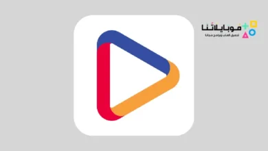 تحميل تطبيق يلا سوبر اب Yalla Super App Apk للاندرويد 2026 اخر تحديث مجانا Yalla Super App