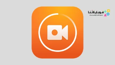 تحميل برنامج مسجل الشاشة DU Recorder Pro مهكر Apk للاندرويد 2026 أخر إصدار مجانا du recorder