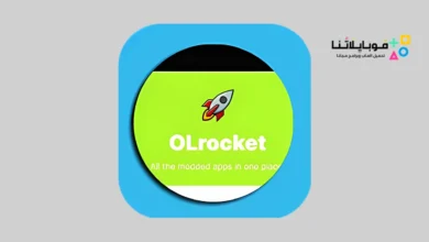 تحميل تطبيق موقع olrockt com لتحميل الالعاب المهكرة 2026 للاندرويد مجانا olrockt com