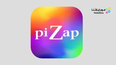 تحميل تطبيق piZap مهكر Apk للاندرويد 2026 أخر إصدار مجانا piZap