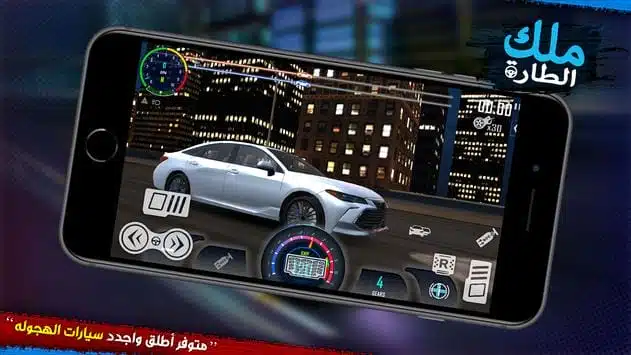 تحميل لعبة ملك الطارة KOS هجوله وحوادث 2026 للاندرويد أخر إصدار مجانًا تحميل لعبة ملك الطارة KOS هجوله وحوادث 2026 للاندرويد أخر إصدار مجانًا