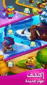 تحميل لعبة Toy Blast مهكرة Apk للاندرويد 2026 أخر إصدار مجانا تحميل لعبة Toy Blast مهكرة Apk للاندرويد 2026 أخر إصدار مجانا