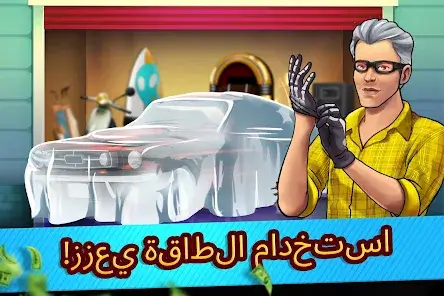 تحميل لعبة Bid Wars 1 مهكرة Apk للاندرويد 2026 أخر إصدار مجانا تحميل لعبة Bid Wars 1 مهكرة Apk للاندرويد 2026 أخر إصدار مجانا