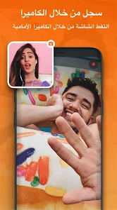 تحميل برنامج مسجل الشاشة DU Recorder Pro مهكر Apk للاندرويد 2026 أخر إصدار مجانا تحميل برنامج مسجل الشاشة DU Recorder Pro مهكر Apk للاندرويد 2026 أخر إصدار مجانا