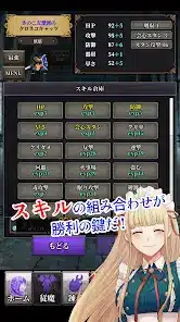 تحميل لعبة Lenafine the Soul Alchemist مهكرة Apk للاندرويد 2026 أخر إصدار مجانا تحميل لعبة Lenafine the Soul Alchemist مهكرة Apk للاندرويد 2026 أخر إصدار مجانا