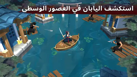 تحميل لعبة Daisho: Survival of a Samurai مهكرة Apk للاندرويد 2026 أخر إصدار مجانا تحميل لعبة Daisho: Survival of a Samurai مهكرة Apk للاندرويد 2026 أخر إصدار مجانا