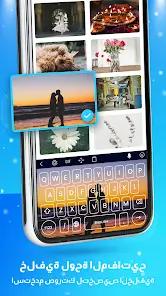 تحميل تطبيق Neon LED Keyboard مهكر Apk للاندرويد 2026 أخر إصدار مجانا تحميل تطبيق Neon LED Keyboard مهكر Apk للاندرويد 2026 أخر إصدار مجانا