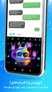 تحميل تطبيق Neon LED Keyboard مهكر Apk للاندرويد 2026 أخر إصدار مجانا تحميل تطبيق Neon LED Keyboard مهكر Apk للاندرويد 2026 أخر إصدار مجانا