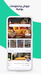 تحميل تطبيق OPay لخدمات الدفع الإلكتروني للاندرويد 2026 أخر إصدار مجانا تحميل تطبيق OPay لخدمات الدفع الإلكتروني للاندرويد 2026 أخر إصدار مجانا