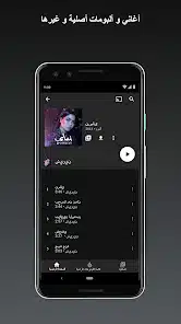 تحميل يوتيوب ميوزك YouTube Music Premium مهكر Apk للاندرويد 2026 أخر إصدار مجانا تحميل يوتيوب ميوزك YouTube Music Premium مهكر Apk للاندرويد 2026 أخر إصدار مجانا