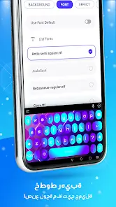 تحميل تطبيق Neon LED Keyboard مهكر Apk للاندرويد 2026 أخر إصدار مجانا تحميل تطبيق Neon LED Keyboard مهكر Apk للاندرويد 2026 أخر إصدار مجانا