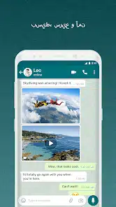 تحميل برنامج بوتيم Botim مهكر Apk للدردشة والمكالمات للاندرويد 2026 أخر إصدار مجانا تحميل برنامج بوتيم Botim مهكر Apk للدردشة والمكالمات للاندرويد 2026 أخر إصدار مجانا