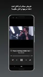 تحميل يوتيوب ميوزك YouTube Music Premium مهكر Apk للاندرويد 2026 أخر إصدار مجانا تحميل يوتيوب ميوزك YouTube Music Premium مهكر Apk للاندرويد 2026 أخر إصدار مجانا